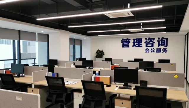 北京睿投管理咨询集团有限公司分享管理咨询品牌咨询应用经验